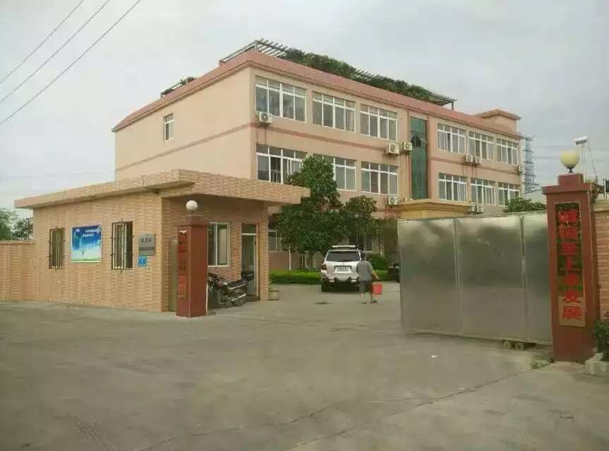硫酸亞鐵，聚鋁廠